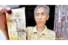 北屯镇专业要账公司如何查找老赖？