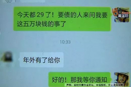 北屯镇遇到恶意拖欠？专业追讨公司帮您解决烦恼