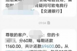 北屯镇北屯镇专业催债公司的催债流程和方法